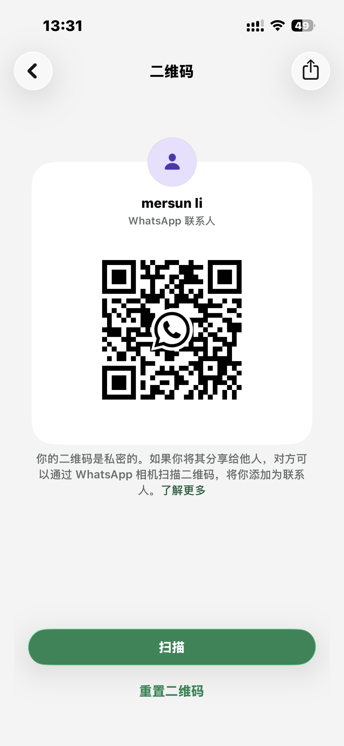 WhatsApp QR Code — Scan to contact Mersun Li for telecom software inquiries